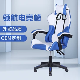 电竞椅;办公椅;家具配件