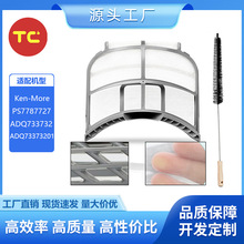 �m��ADQ733732 & Ken-More��əC�V�WADQ73373201 ��̖PS7787727