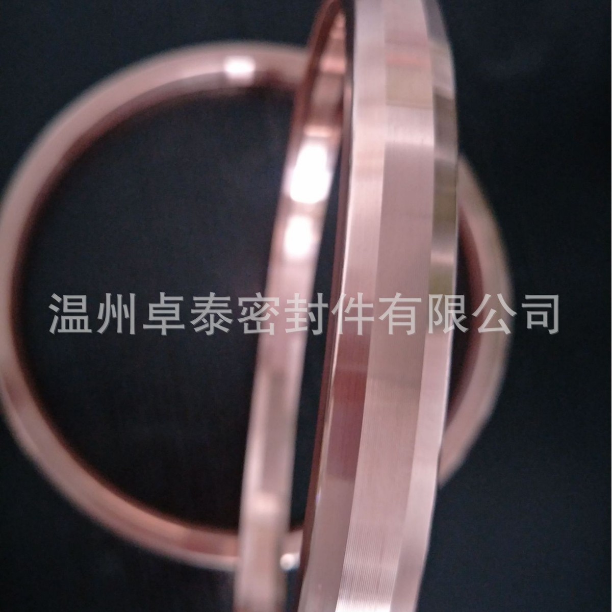 专业生产八角垫  紫铜材质 R46耐高温