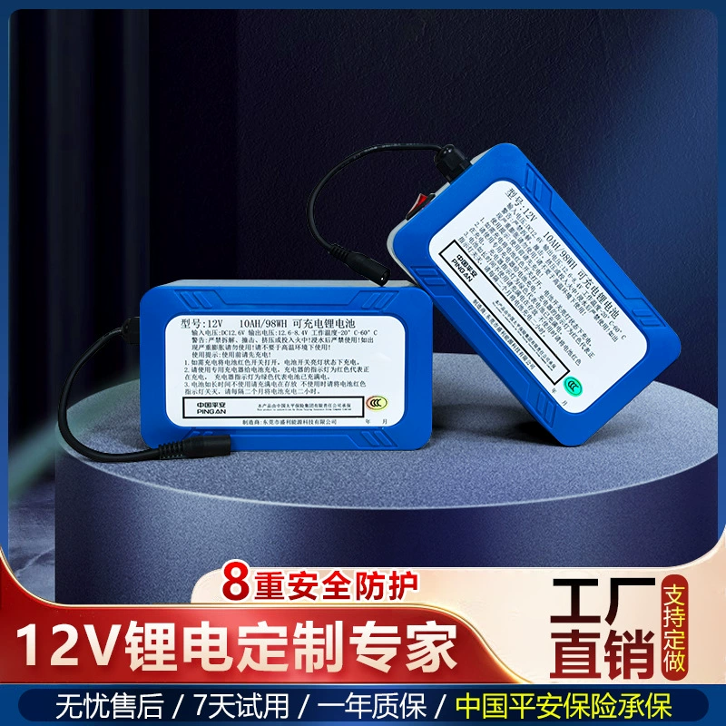 Литиевая батарея 12В 7.5Ач, аккумуляторный блок 10000мАч с интерфейсом 5521/5525, милый мультяшный дизайн