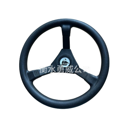 Wheel Speedboat Fishing: Yongwei Steering wheel