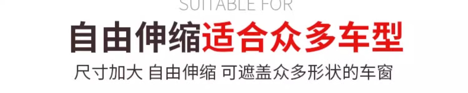 Car Curtain Car Window Sunshade Curtain Car Sun Protection Magnetic Side Window Cloth Car Slide Track Car