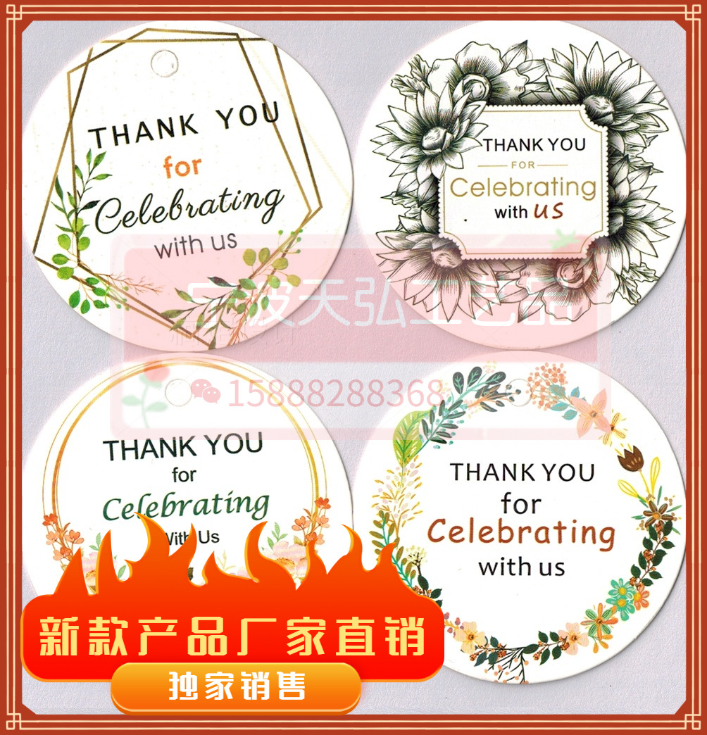 现货圆形Thank you 吊牌，烘焙包装，礼品留言卡，标签，亚马逊