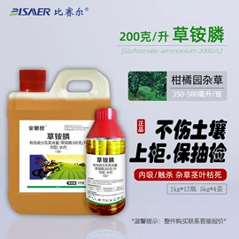 杀虫剂;杀菌剂混剂;植物调节剂