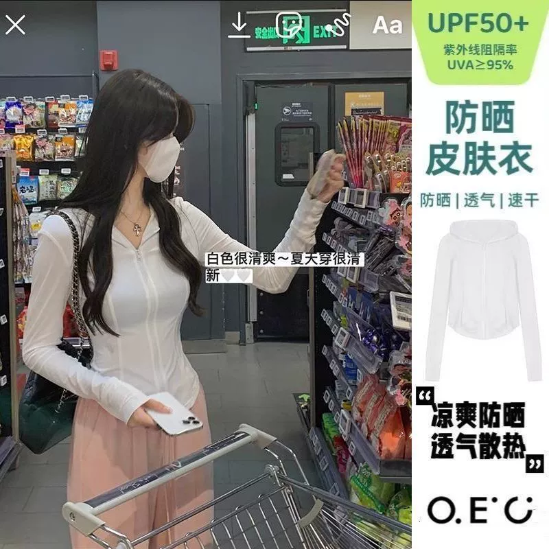 Топ с капюшоном из айссилка, slim-fit, защита от UV UPF50+, приталенный женский