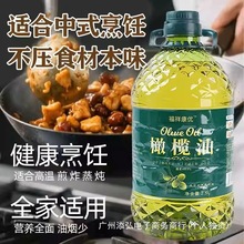 初榨特级方油含桶BMB装食用油官品橄榄家用健康炒菜正旗包邮批发