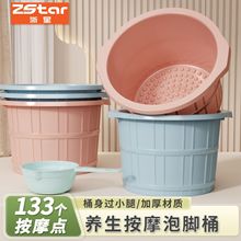 泡脚桶出租泡脚专用桶按摩泡脚桶足部按摩泡脚盆加高加深洗中老年