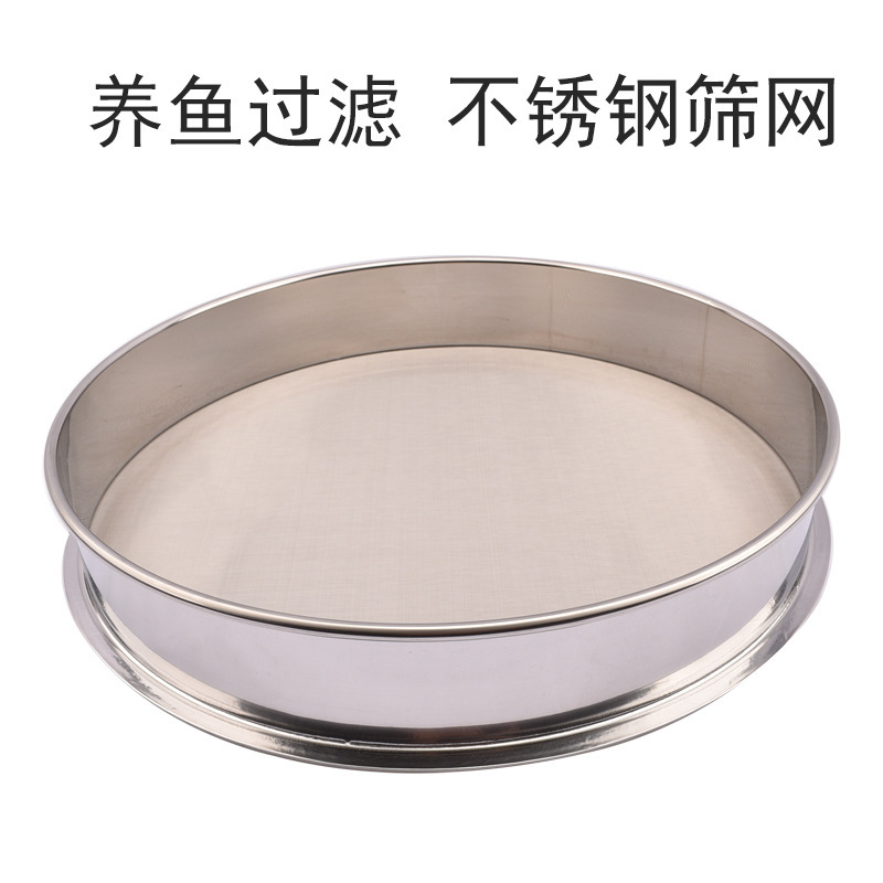 150 mesh 200 mesh 300 mesh fish culture filter stainless steel 304 sieve high density fish tank pond filter impurity sieve 150 mesh 200 mesh 300 mesh fish culture filter stainless steel 304 sieve high density fish tank pond filter impurity sieve