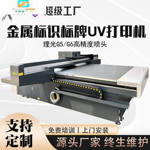 uvƽ���ӡ�C�A���������ʯ�^��������ˇ�g��2030���䔵�aӡˢ�C
