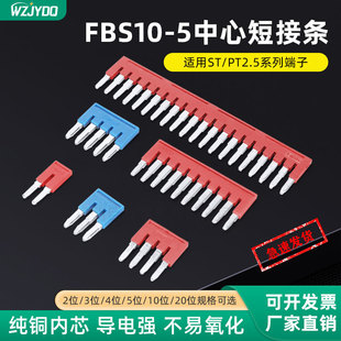 ���~FBS10-5����߅����B�ӗl�̽���PT UT ST2.5�Ӿ�����2-5 20-5
