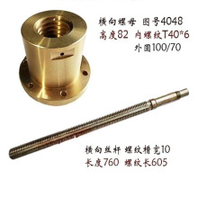 CX5042A ~ĸ4048 T40 100/6_ĸ MĸzUL760