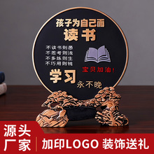 厂家孩子为自己读书摆件 炭雕客厅家庭房间装饰品学生礼品批发