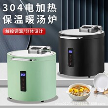 304Һ�����������ů��������11L���P䓱������Ͱ�Ƶ�늼ӟᜫ�t