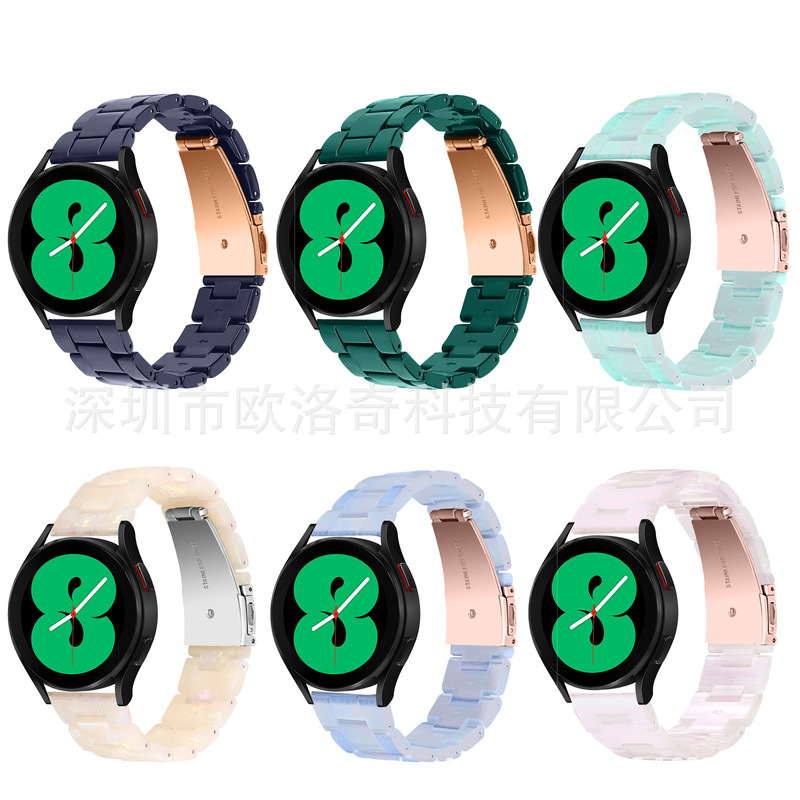 Suitable for Samsung Galaxy Watch4/5/6/7 Watch Strap 20/22mm Universal Resin Watch Strap