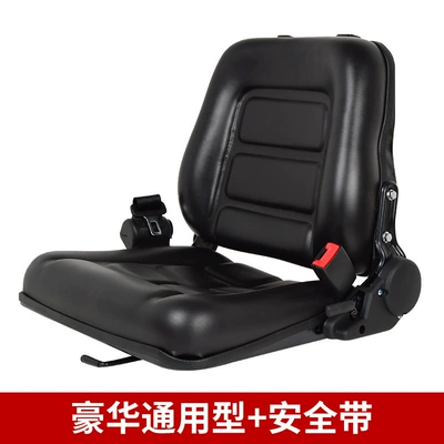 Other vehicle seats: Three-Wheel Micro Excavator Universal - luxurious-universal-type-automatic-belt