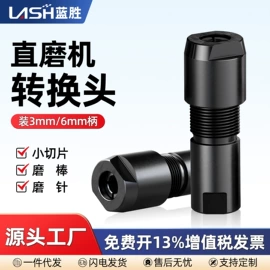 钻头;机用锯片;磨头