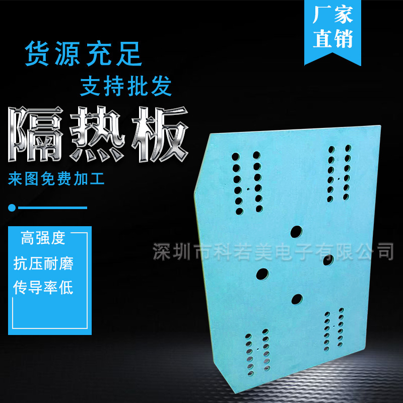 Sunlight Insulation Board Nl-Sglossn Optical Mold Sheet 439Mpa Nl-Iggl-Mn-Po Semiconductor Board