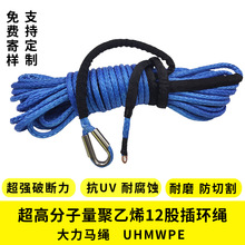 ԽҰ܇�g�P�K ���߷��Ӿ���ϩ12�ɑ��⠿����܇�K �����R�K