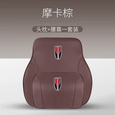 Comfort: Headrest - red-flag-mocha-brown-headrest-waist-one-each