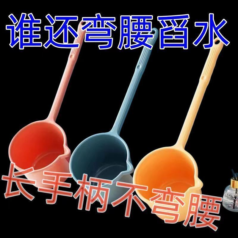 農業用野菜水やり用の長い柄の水ひしゃく、トイレ用の蓋付きの長い柄の水ひしゃく、花の水やり用の家庭用の水ひしゃく|undefined