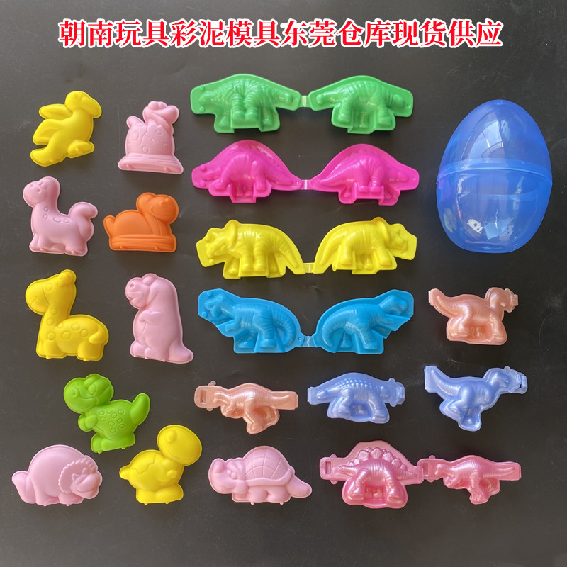 Venta al por mayor de arcilla de color plastilina herramienta de fabricación de moldes de arcilla estudiante hecho a mano DIY6 dinosaurio clip 3D impresión
