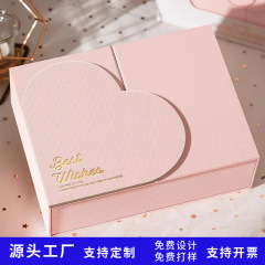 新しいピンクのギフトボックスバレンタインデー空箱誕生日ギフトボックス化粧品絶妙なギフトボックス包装箱