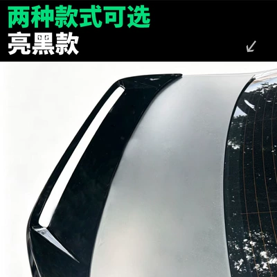 3 Series G20/i3 modified rear spoiler, Fixed wind wing