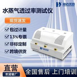 其他试验机;拉力试验机;恒温试验设备