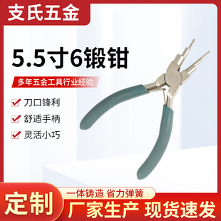 5.5�������錚�Q6��һ�錚�Q�Ʒ�ֹ��Q6���A�ֹ��@������6��Q