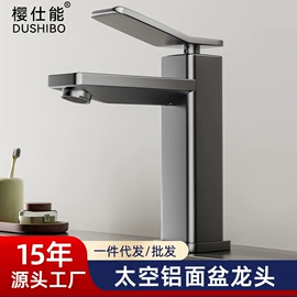 花洒套装;厨用龙头;面盆龙头