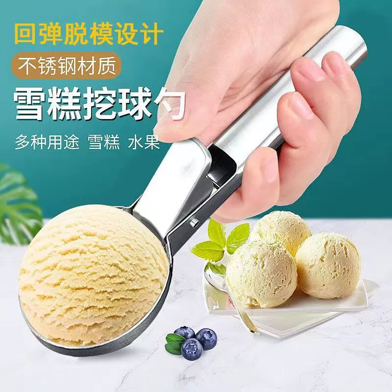 Ложка для мороженого из нержавеющей стали, коммерческая ложка для мороженого в магазине чая с молоком, креативная ложка для фруктов, ложка для горячего молока