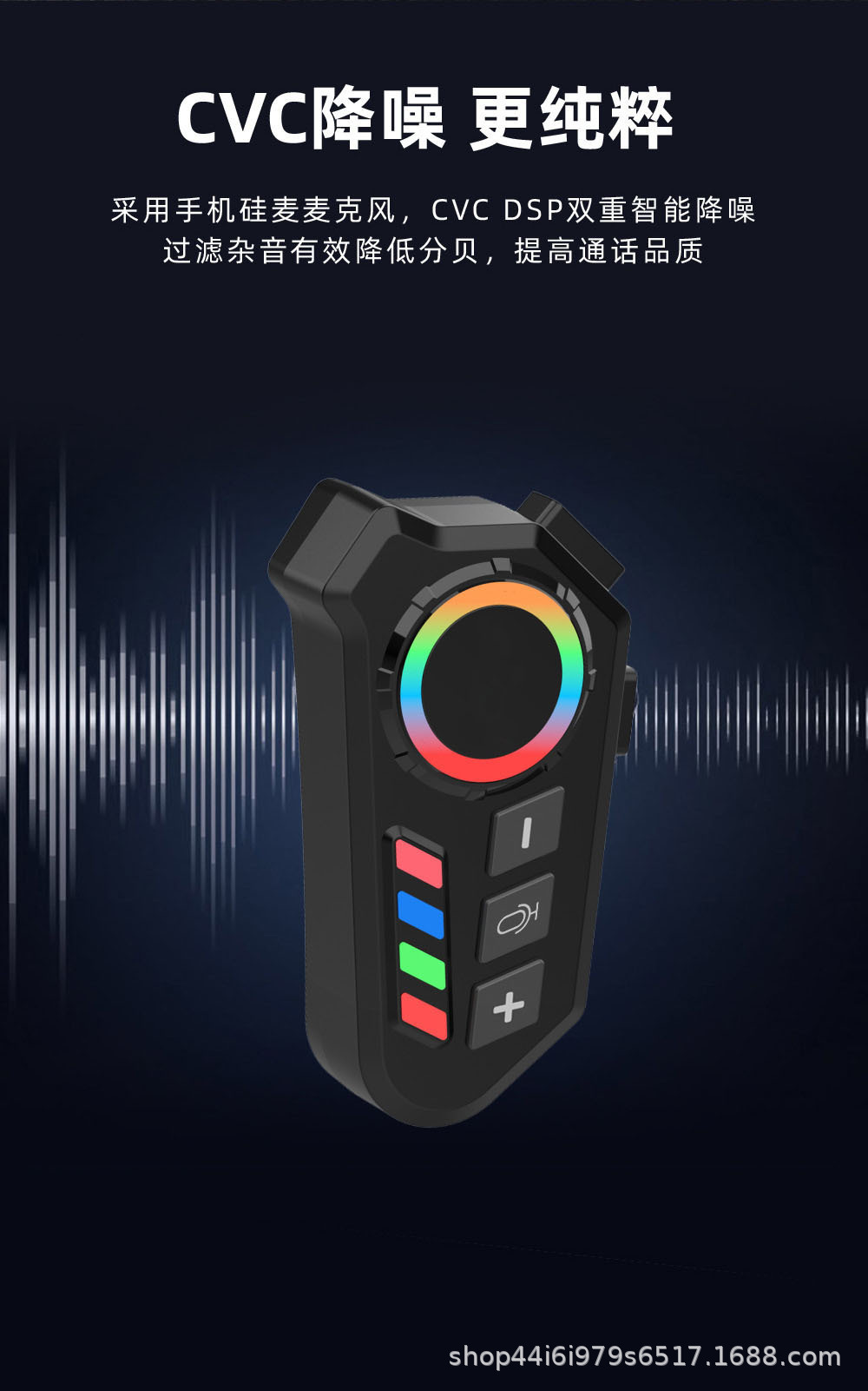 Cross-Border Helmet Bluetooth Headset for Music Playback, Answering Calls, Cycling, Noise Reduction, Dustproof, Waterproof, Multi-Person Communication, Factory Direct Sales