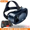 PRO Standard HD Version (English)+Game Howle 050
