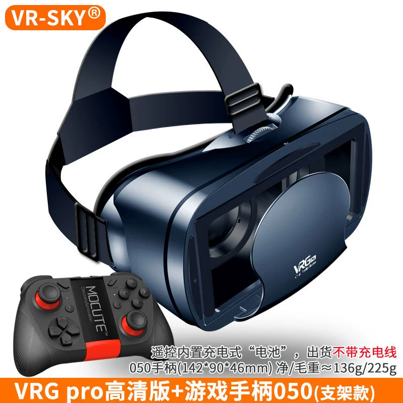 Перекрестный отбор умные 3D очки театр VRG юань виртуальная реальность головной убор носить игру шлем VR очки