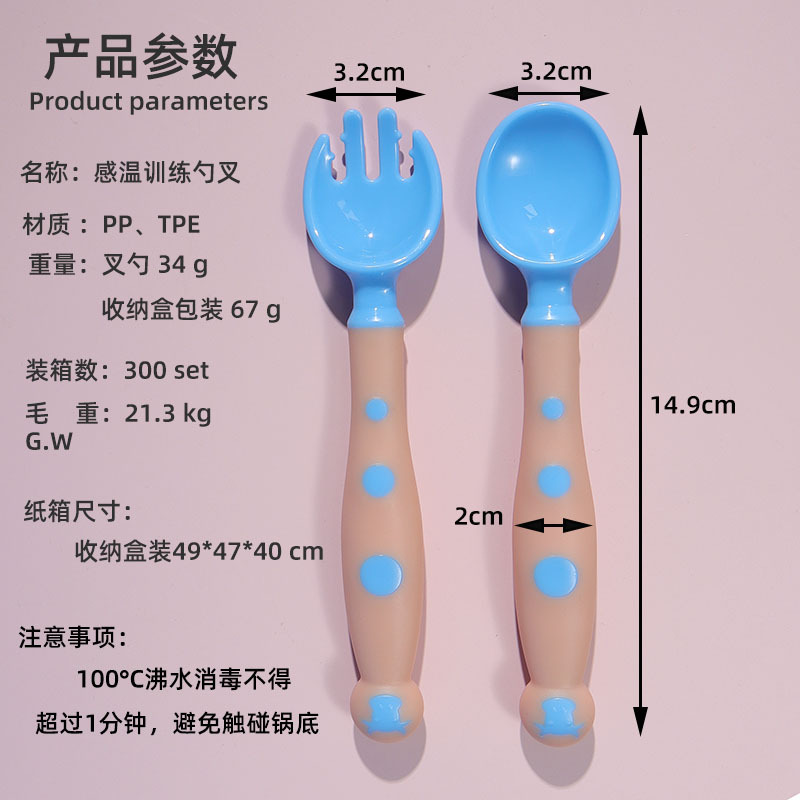 产品参数 感温勺