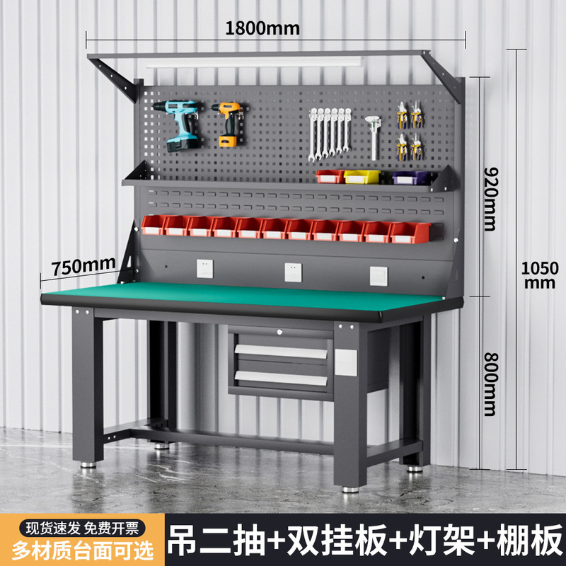 重型クランプ作業台静電気防止作業テーブル学校計量訓練台工場工場修理バイス組立台|undefined