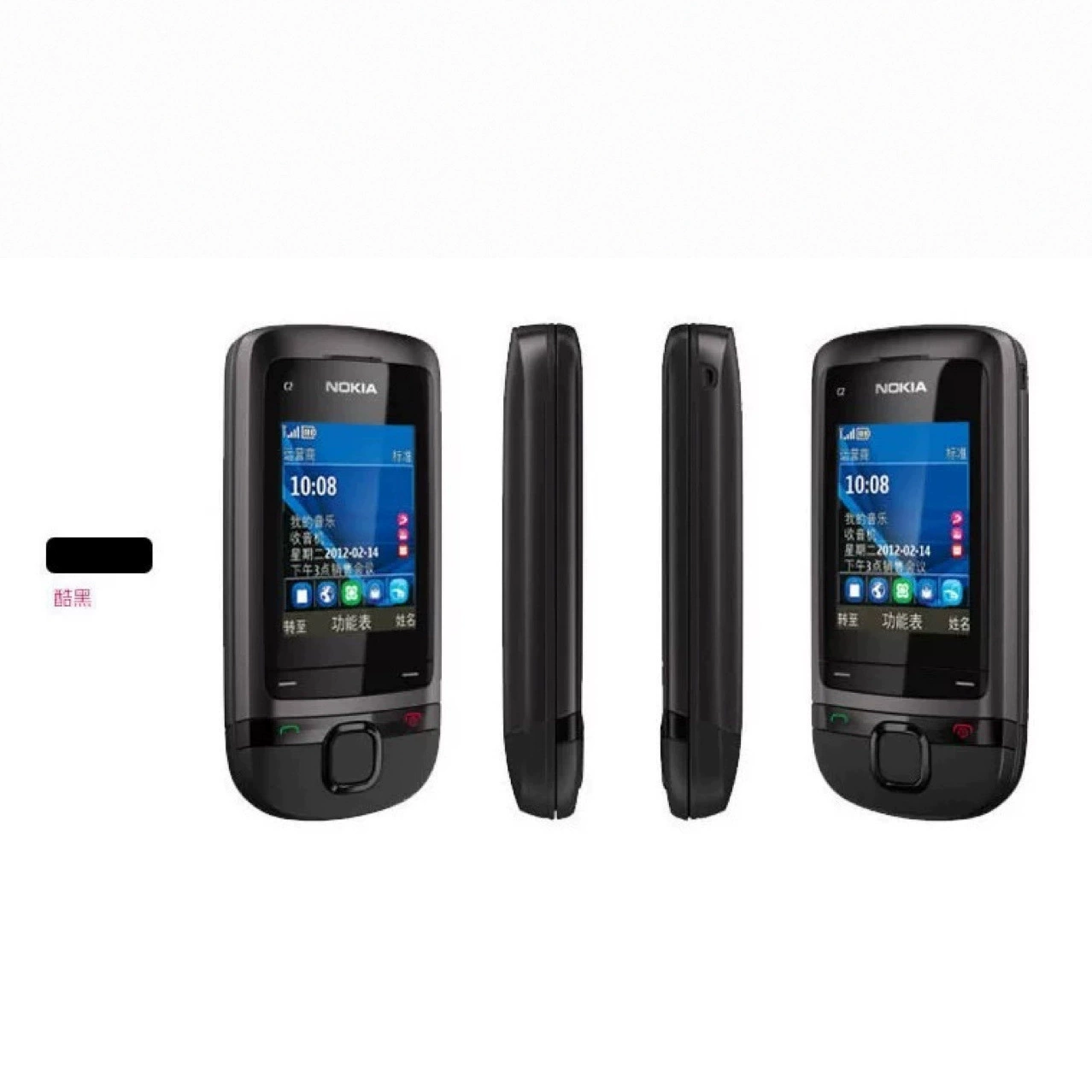 Поставка C2-05 несмарт слайдер Bluetooth мобильный GSM телефон