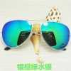 Classic 3026 Musto Pilot Pilot sunglasses dazzling color film men's sunglasses manufacturers direct sales