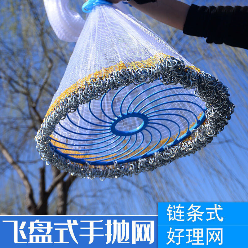 大飞盘式抛网撒网钢丝加粗拉线新款铁链圆盘粗线鱼网自动渔网批发|undefined