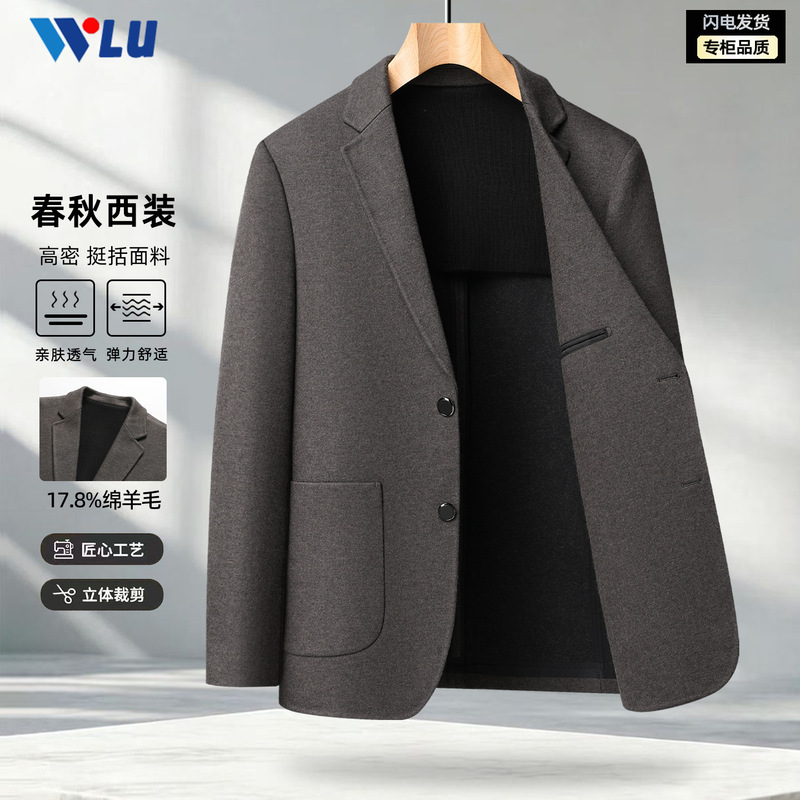 In-stock wool suit for men, spring and autumn, high-quality two-button business casual stretchy short single-breasted blazer