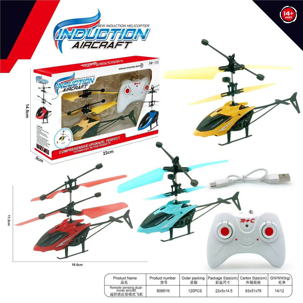 8088YK small packing belt remote control