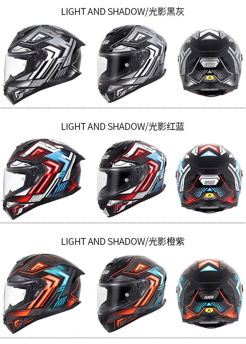 GSB Full Face Motorcycle Helmet for Men and Women GSB361GT