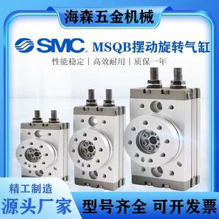 ȫ��SMC�[̨��� MSQB�[�����D��ך��С���D�ǔ[�ӿ��{0~190��