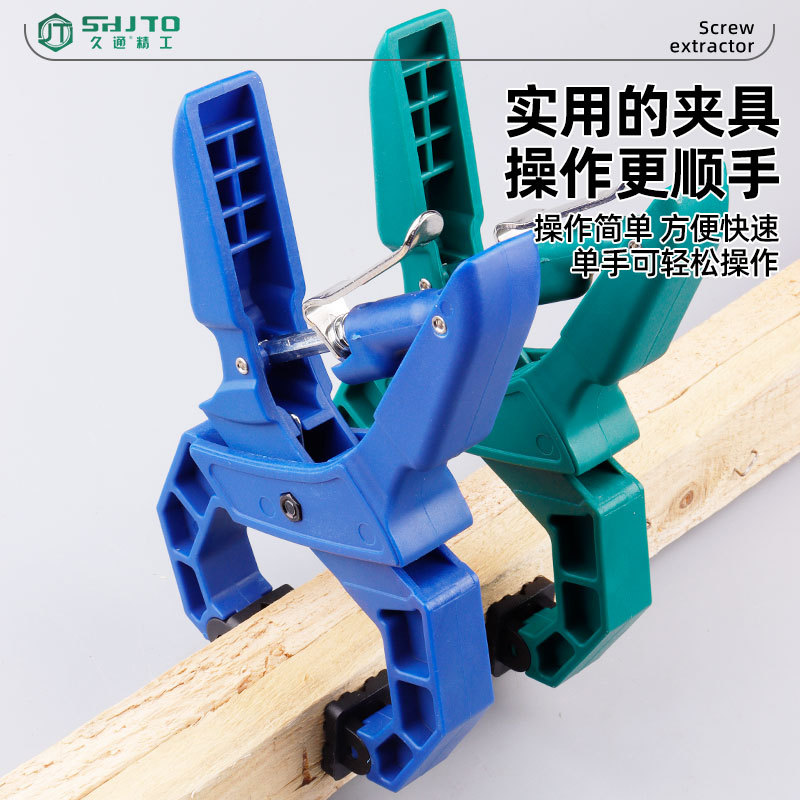 Los fabricantes venden accesorios fijos al por mayor, abrazaderas rápidas, abrazaderas en forma de g, abrazaderas de trinquete, abrazaderas de carpintería multifuncionales