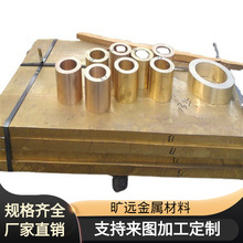 高纯度铜材合金 TU1铜合金棒 TP1紫铜板 紫铜棒 CUZN37黄铜带