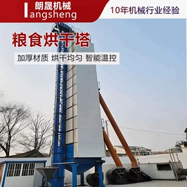 滚筒干燥设备;其他干燥设备;休闲食品加工