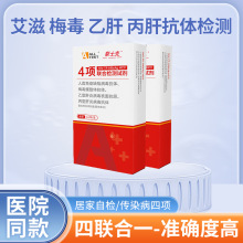 �W̩̩ʿ�˰��̲�hiv�z�yԇ������÷���Ҹα����ĺ�һ���Ѫ��