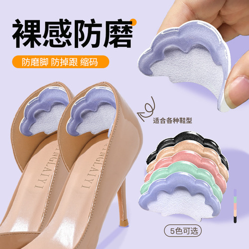 Macaron Color Loafers Heel Sticker, Large to Small Foot Heel Anti-Skidding Sticker, Heel Sticker for High Heels, Wholesale