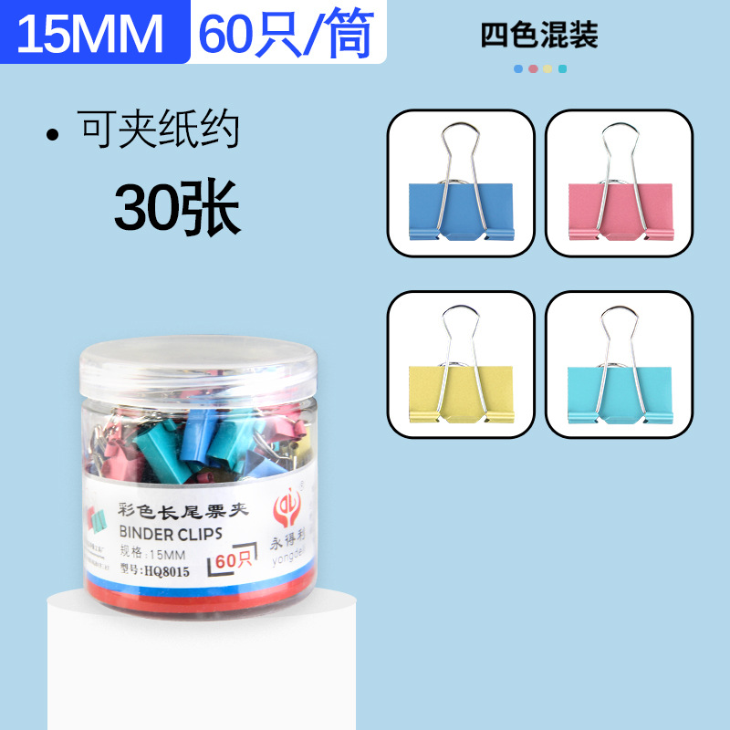 15MM [1 튜브 60]]