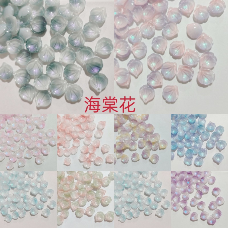 海棠花diy饰品配件1.7*1.7琉璃花瓣古风发簪头饰材料批发